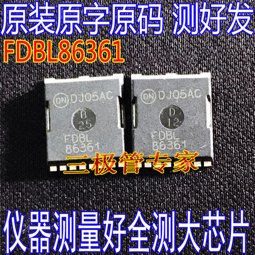 MOS场效应管FDBL86361FDBL86062
