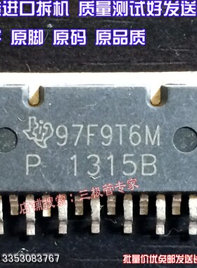 原装进口拆机原字原码SMD P1315B P1315 进口/实图现货测好