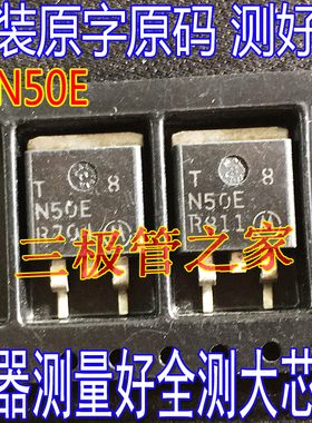 原装进口拆机 MTB8N50E  T8N50E  TO-263 供三极管 场效应管