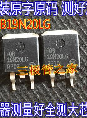 进口原字 FQB19N20LTM FQB19N20LG MOSFET场效应管200V21A D2PAK