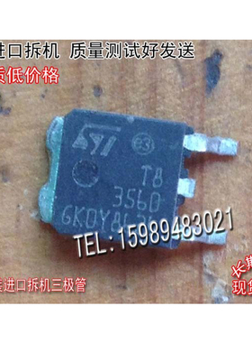 原装进口拆机 非国产 SST83560  T83560  TO-252 【实图现货】