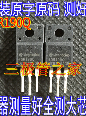 原装进口拆机60R190Q 60R190P 场效应管 MOS管 TO-220F 直插