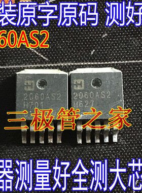 原装进口拆机原字  HIP2060AS2 2060AS2 TO-263 质量保证