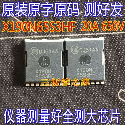 MOSFET场效应管X190N65S3HF