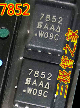 原字进口 SI7852DP 丝印7852 QFN8贴片 场效应管(MOSFET) N沟道 8