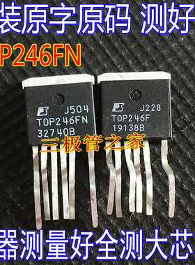 TOP243FN TOP244FN TOP245FN TOP246FN TOP247FN TOP248FN 测好