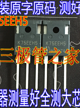 原装进口拆机 K75EEH5 75A650V 超高频IGBT管  FGH60N60SMD