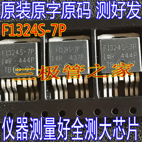 场效应管F1324S-7PMOS管