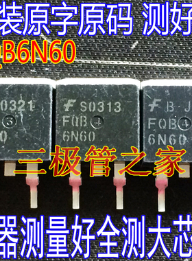 原装进口拆机原字  FQB6N60 FQB 6N60 TO-263 现货测好发