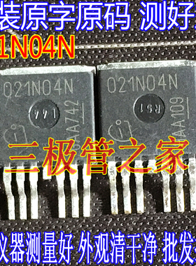 进口拆机原字 IPB021N06N3G IPB021N04N 021N04N TO-263贴片MOS管