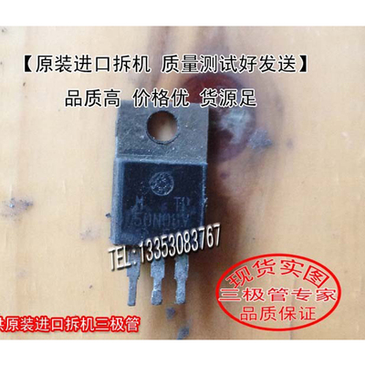 原装进口拆机MTP50N06V