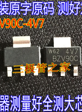 BZV90C4V7 BZV90C SOT-223贴片 功率晶体管 三极管