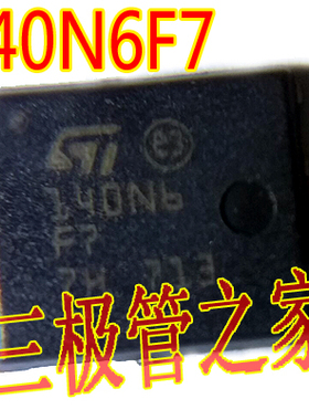 进口原字 STL140N6F7 丝印140N6F7 QFN贴片 大电流低内阻60V145A