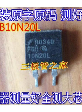 原装进口拆机原码 FQB10N20L 10N20L TO-263 场效应管 测好发送