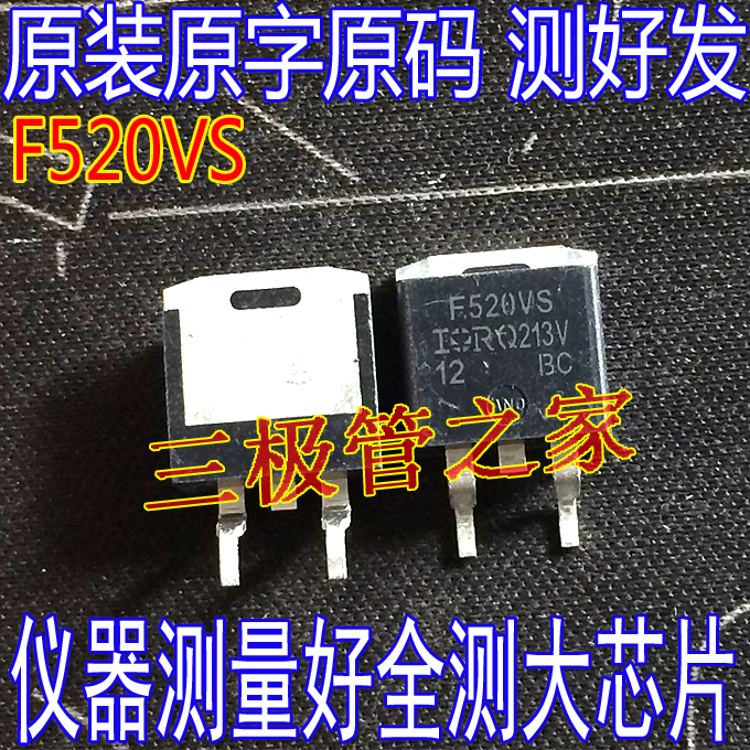 原装进口拆机场效应管