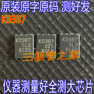 RJK03B7DPA 丝印 K03B7 K0353  K0393 DFN贴片MOS场效应管 测好