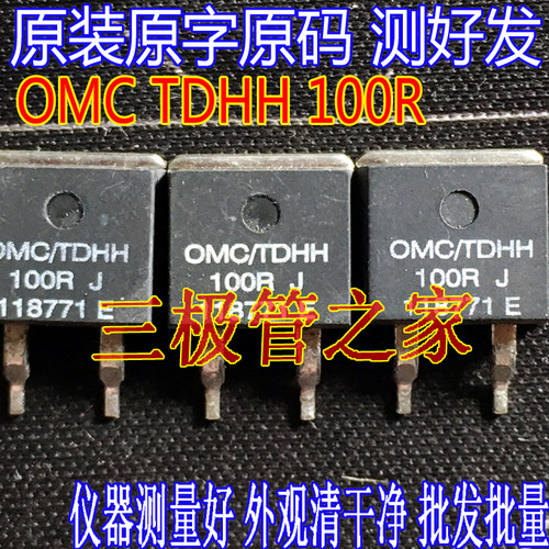 场效应管OMC/TDHH-100RJMOS管