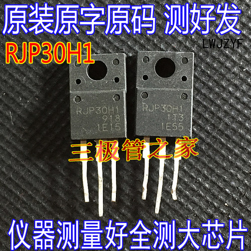 等离子MOS场效应管RJP30H1