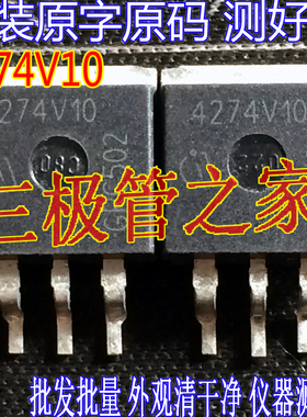 原装进口拆机原字原码 TLE4274V10 4274V10 TO263-3贴片现货测好