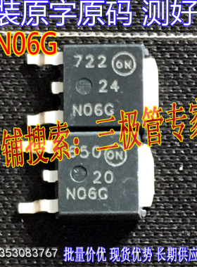原装进口拆机原字 NTD20N06G NTD24N06G  24N06G 20N06G TO-252