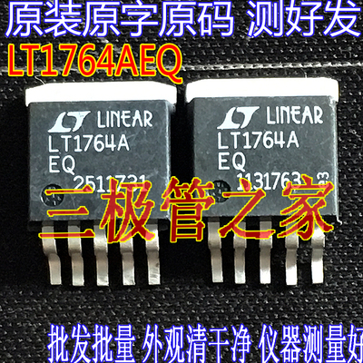 场效应管LT1764AEQMOS管稳压管