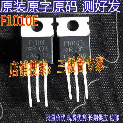 场效应管F1010EMOS管控制器