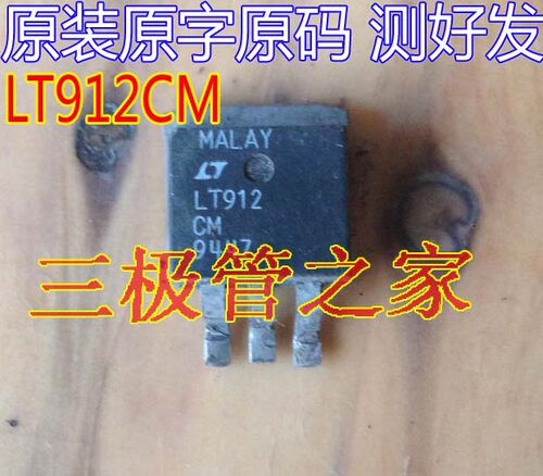 原装进口拆机场效应管