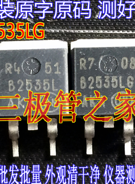 原字拆机测MBRB2535CTLG B2535LG TO-263贴片35V25A肖特基二极管