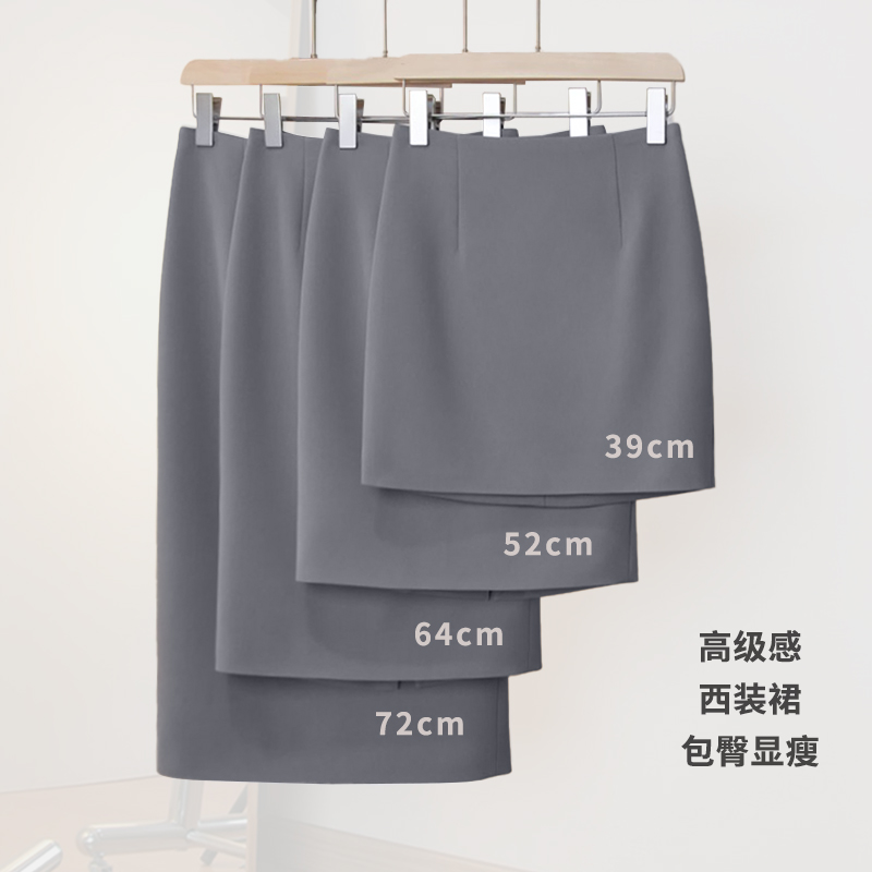 包臀裙灰色半身裙女春夏季西装裙2025新款春夏短裙中长款黑裙子