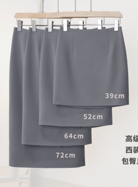 包臀裙灰色半身裙女春季西装裙2026新款短裙中长款黑裙子10
