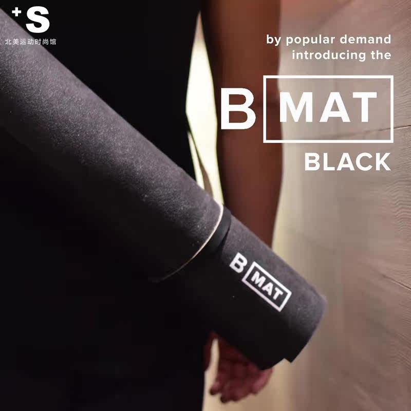North America Sports fashion YOGA major Senior Practitioner non-slip thickening Yoga Mat MAT STRONGin the Sports/Yoga/Fitness/Fans supplies , Yoga , Yoga Mat  category - from Buy2taobao.com to provide professional Taobao agent buy service