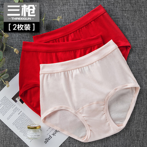 2条装 三枪内裤女纯棉罗纹高腰宽松大码纯色全棉质妈妈三角短裤头