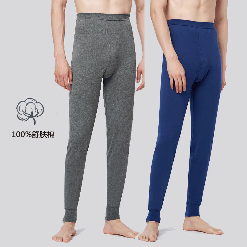 三枪秋裤男内穿纯棉中厚秋冬全棉高腰宽松大码保暖打底棉毛裤长裤