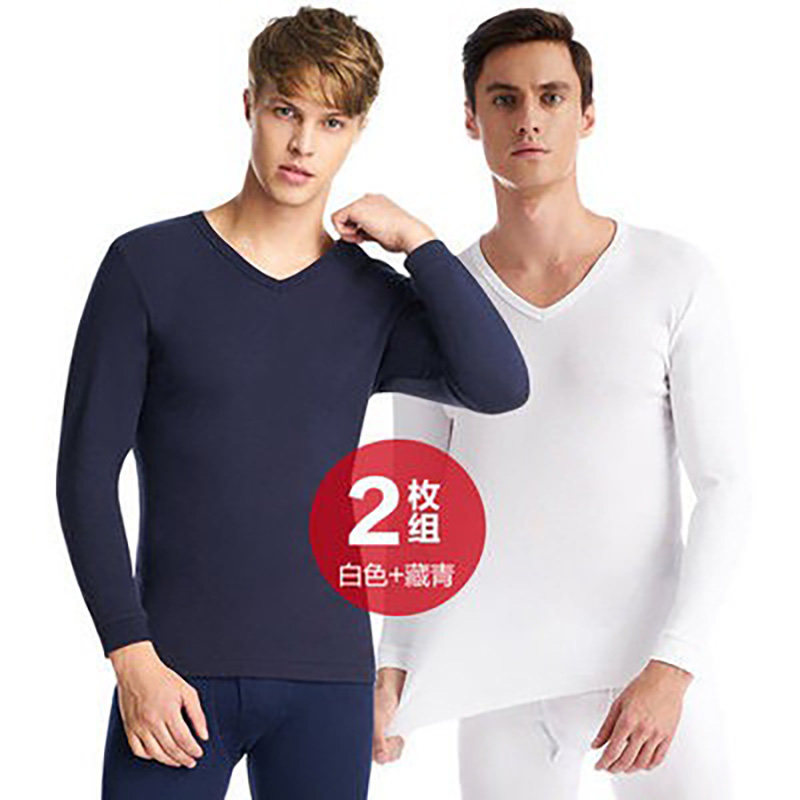 三枪秋衣纯棉男秋季V领棉毛衫全棉薄款长袖打底衫女单件保暖上衣
