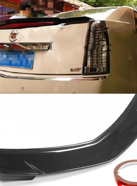 适用凯迪拉克08 12 CTS CTSV碳纤维尾翼后扰流板顶翼车顶压翼扰流
