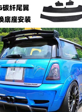 适用于宝马MINI COOPER S R56 R57改装DUELL AG款碳纤维尾翼顶翼