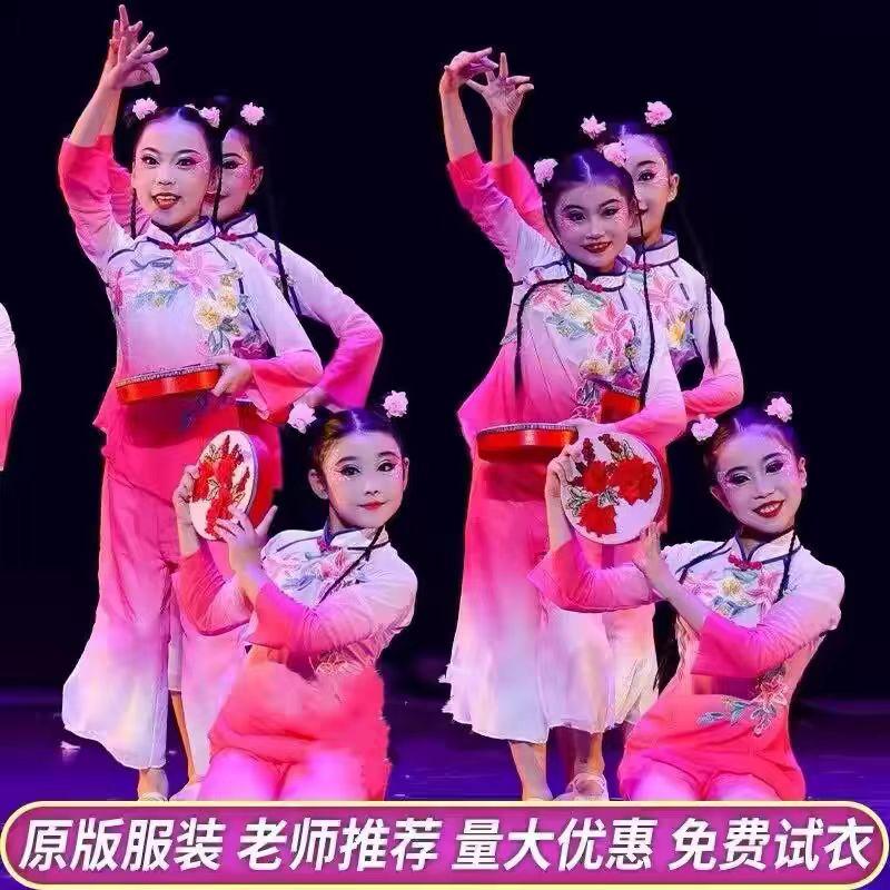 粤绣粤美舞蹈表演服非遗文化演出服装岭南钱鼓舞喜庆古典舞秧歌服图片