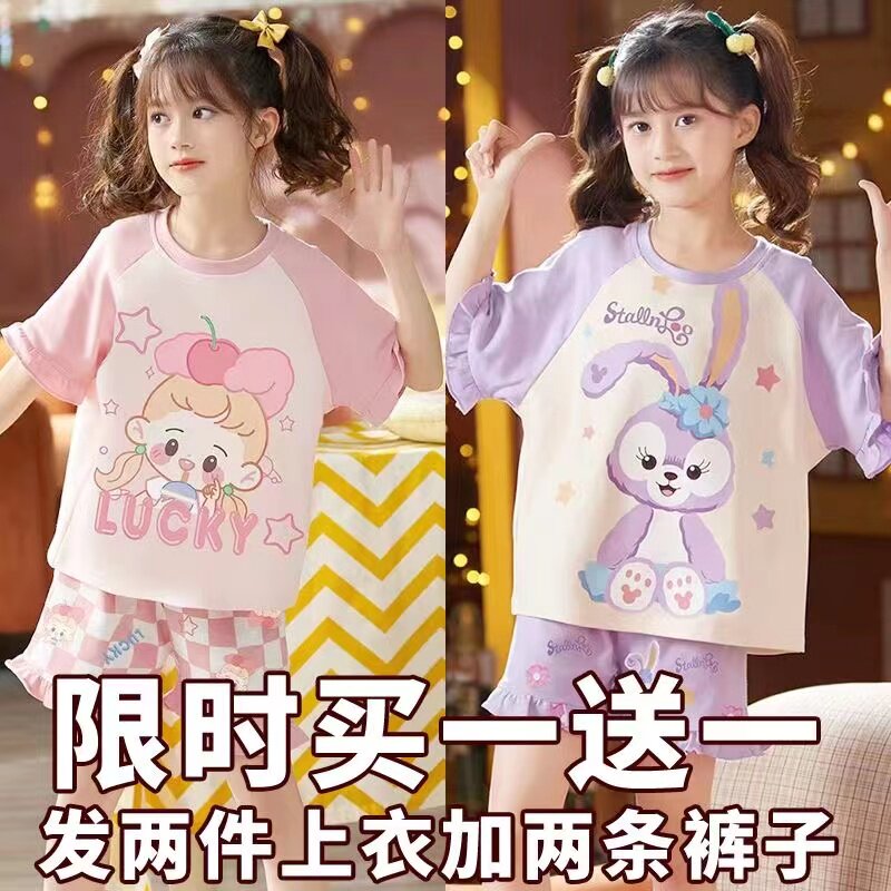 夏季儿童纯棉睡衣女童宝宝夏天薄款短袖套装中大童卡通女孩家居服
