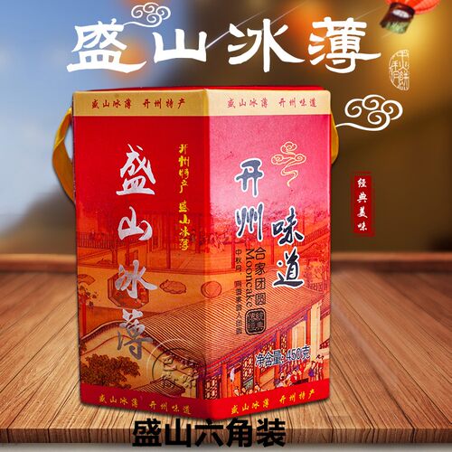 盛山冰薄开州特产传统糕点
