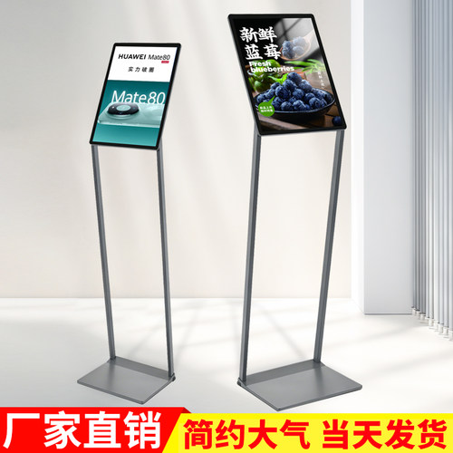 商场广告牌展示牌汽车参数牌指示牌立式落地立牌展示架水牌展架