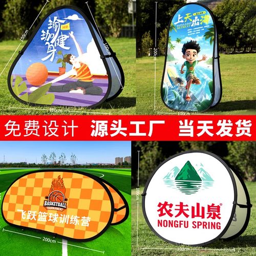 A屏展架户外广告牌a字板厂家直销