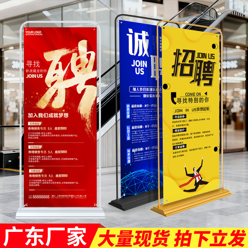 注水加重易拉宝防磨耐用户外抗风图片