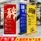 注水门型展架80x180户外易拉宝立式 落地广告展示牌婚庆海报定制