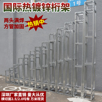 广东加粗铁合金舞台桁架签到墙背景架婚礼展会展架架子灯光架海报