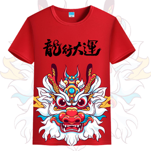 龙舟服定制赛龙舟服装演出服衣服训练比赛队服速干划龙舟服装服饰