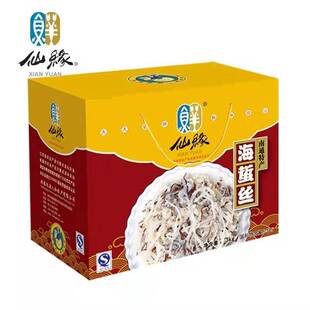 实体店仙缘野生海蜇丝3000g袋口感鲜脆海蜇江浙沪包邮