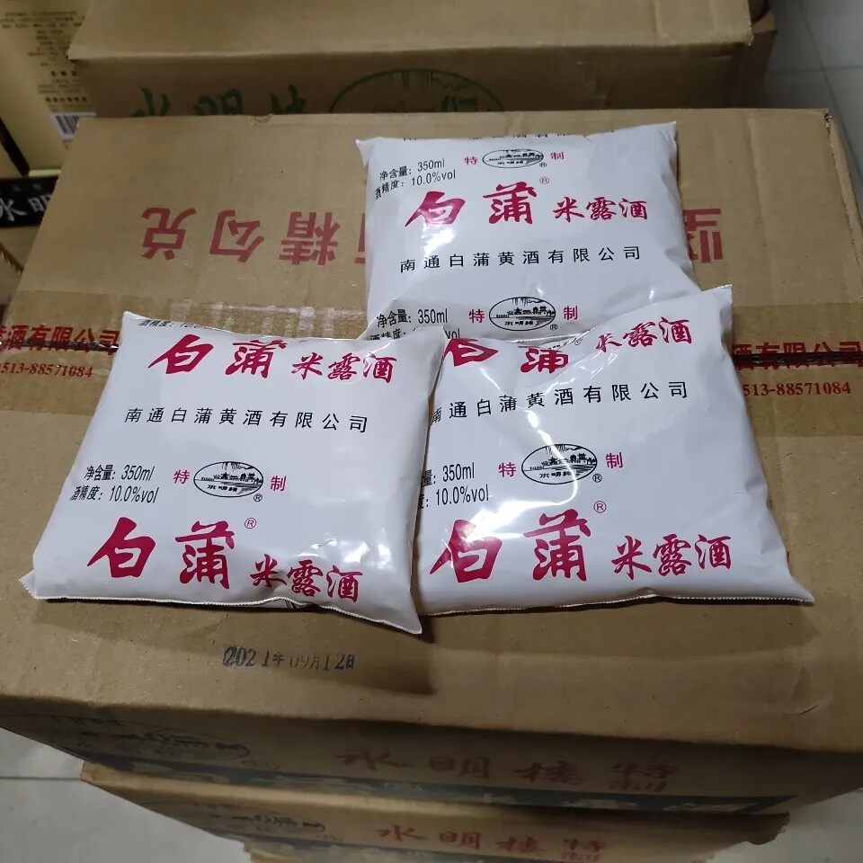 南通正宗白蒲黄酒水明楼袋装老酒调味料酒40代一箱江浙沪皖包邮