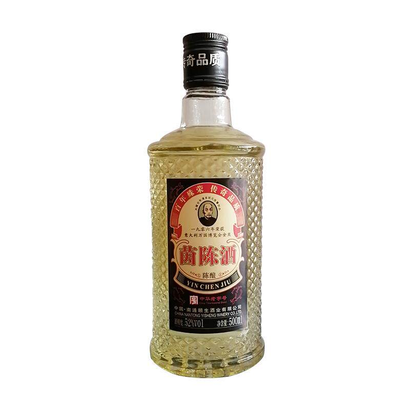 南通特产专卖店百年颐生茵陈陈酿酒52度1瓶装 全国部分地区包邮