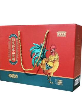 实体店南通如东生态750克狼山鸡