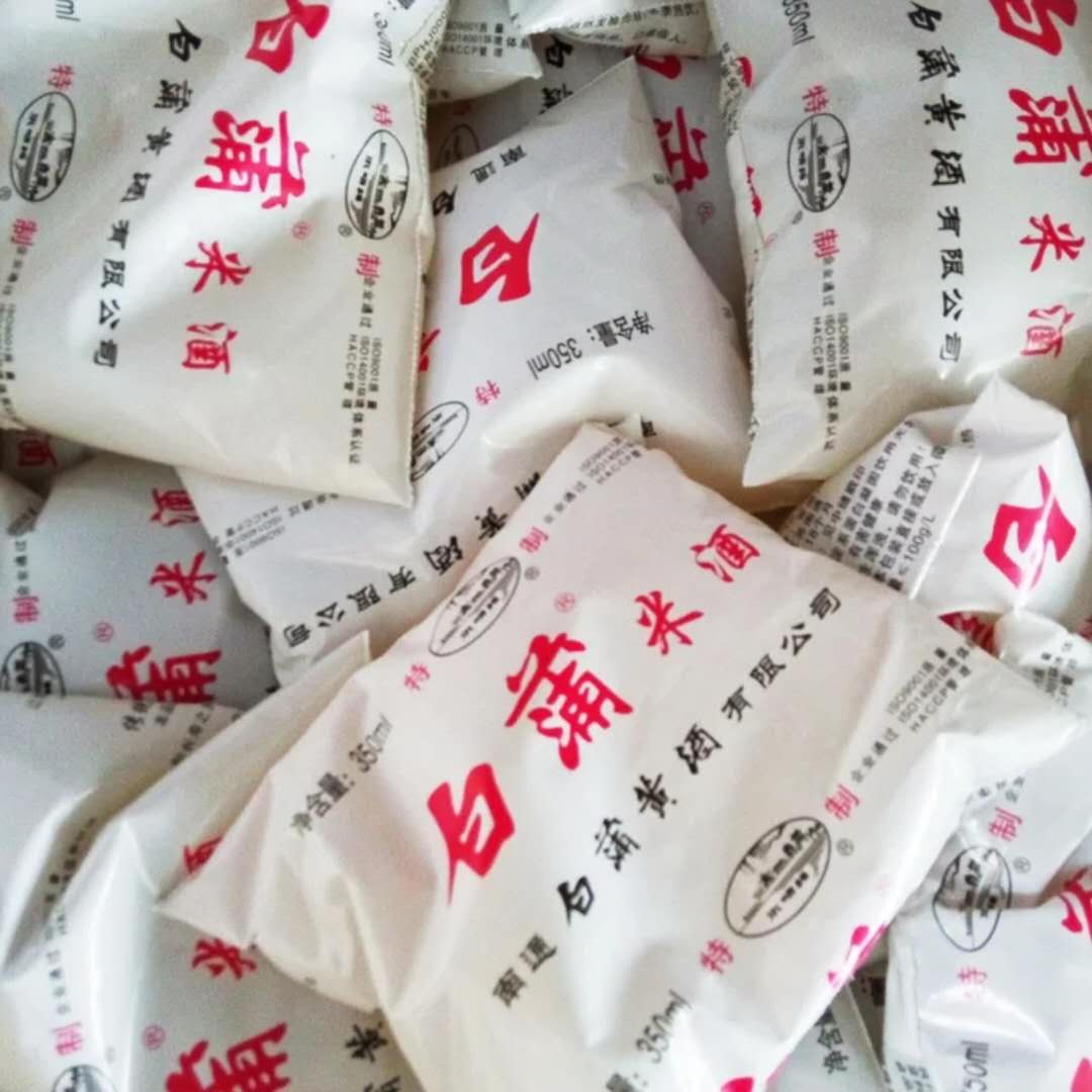 南通正宗白蒲黄酒水明楼袋装老酒调味料酒40代一箱江浙沪皖包邮